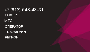 9136484331